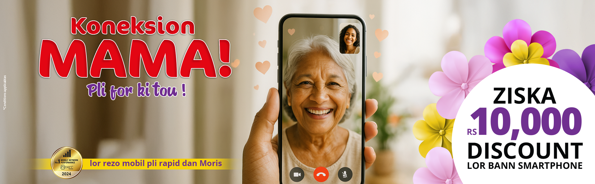 Mother's Day Brochure 